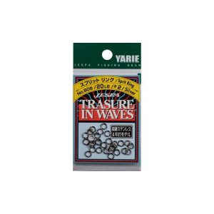 Sprit Ring #2 20lb Silver