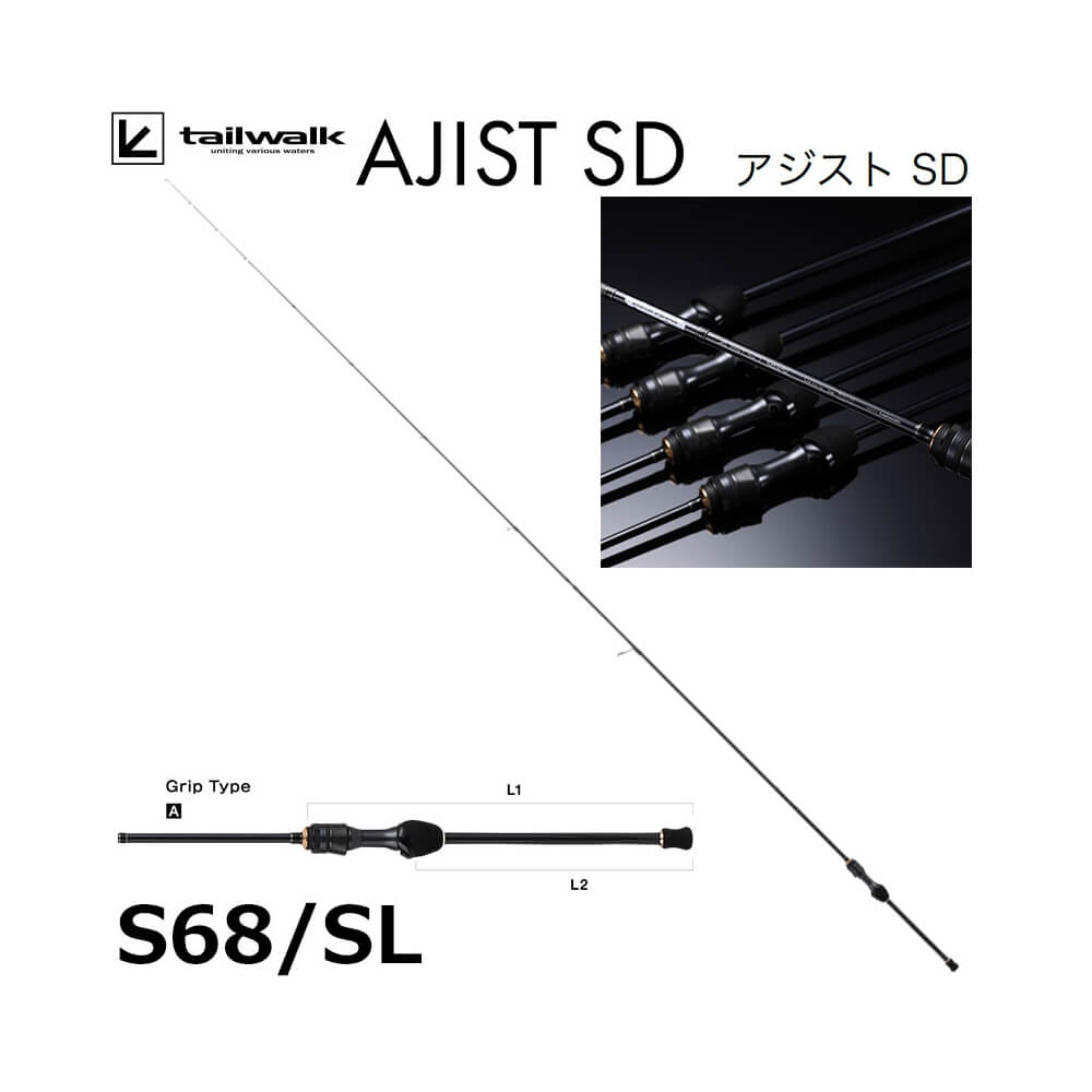 Tailwalk Ajist SD S68SL