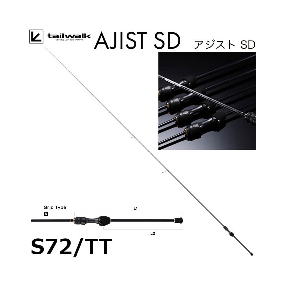 Tailwalk Ajist SD S72TT